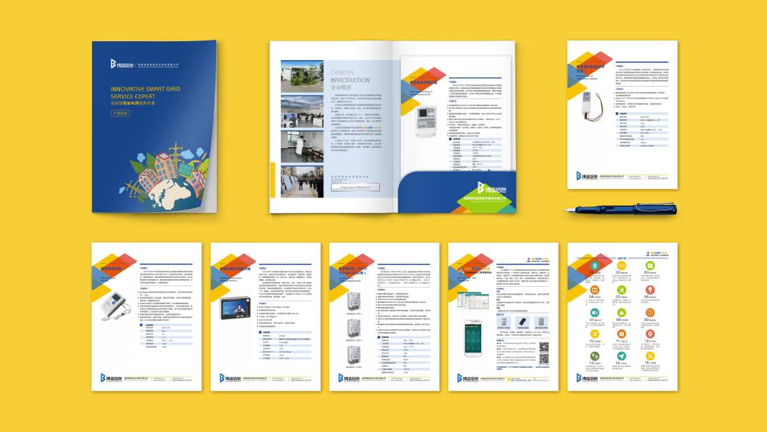 丹江口市画册设计谈品牌建设