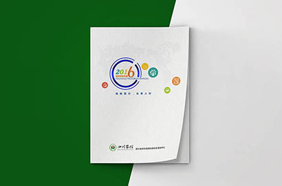 丹江口市画册设计：以场景为媒，打造城市体验的全新入口